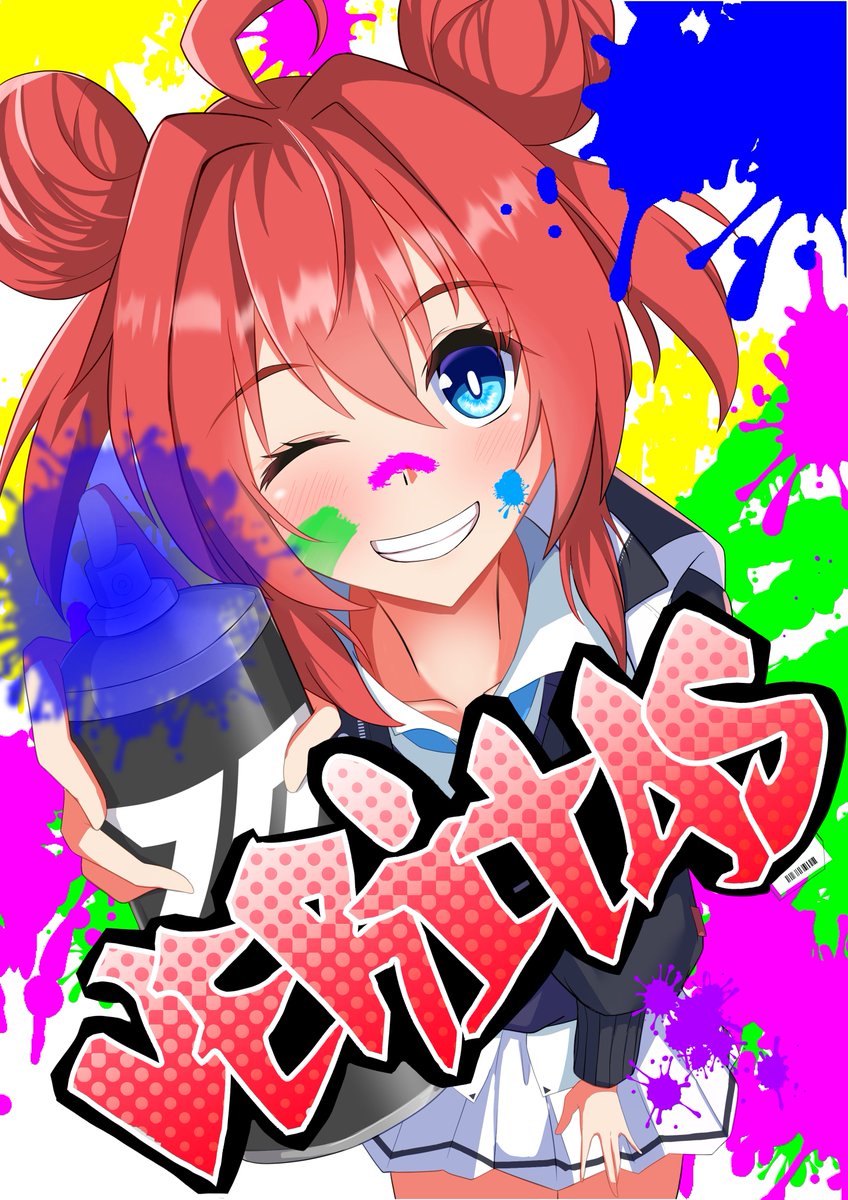 #小塗マキ生誕祭2024