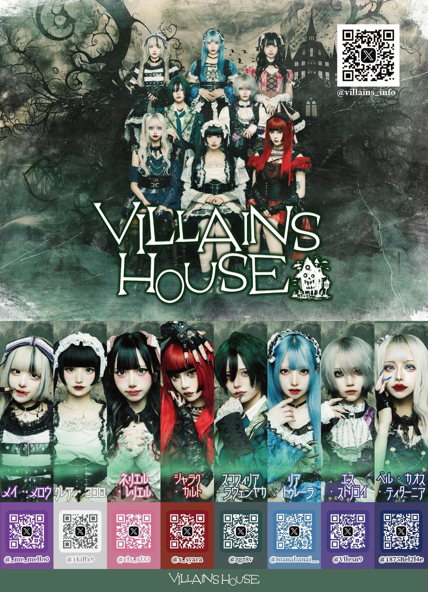 👻全体アー写公開😈】 💟メイ・メロウ@_me_mello0 🤍クレア・ココロ