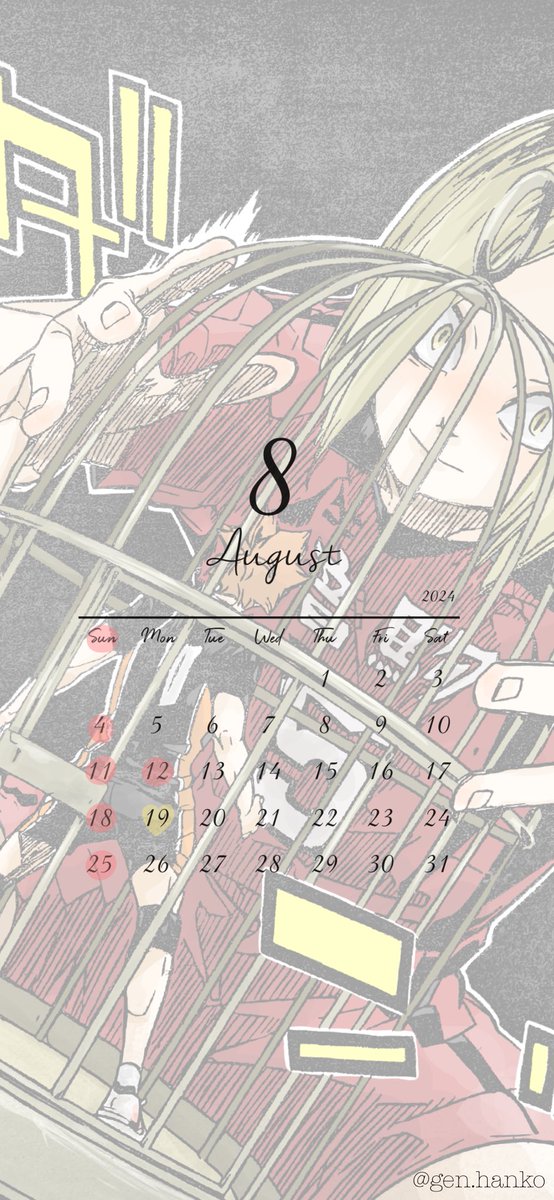 a19oor's tweet photo. 取り急ぎ8月のカレンダー壁紙制作！
なんか気づいたら8月1日だった。
毎日暑くてつらい！
#8月カレンダー #ハイキュー https://t.co/N9E3a7Ydda