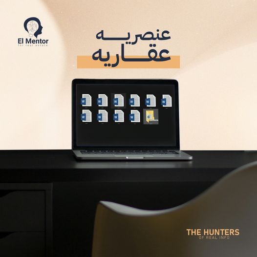 ال ٣٠٠ مليون مش كفايه يا فندم !
انت متخيل انك شخص مصري وعاوز تشتري عقار علي أراضي مصريه.
والشركه المطوره للمشروع اللي انت عايز تشتري فيه تكون بردو مصريه
شاركنا برأيك في كومنت هل يحق للشركات العقاريه انهم يعملوا selection ؟!
لو اجابتك كانت اه شاركنا بالمعايير اللي تحب تكون موجوده