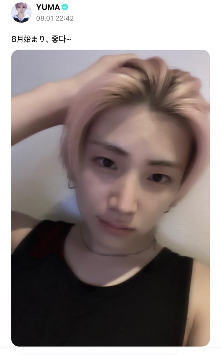 유마님 뿌리 올라오셧어 ㅋ ㅋ ㅋ ㅋ ㅋ