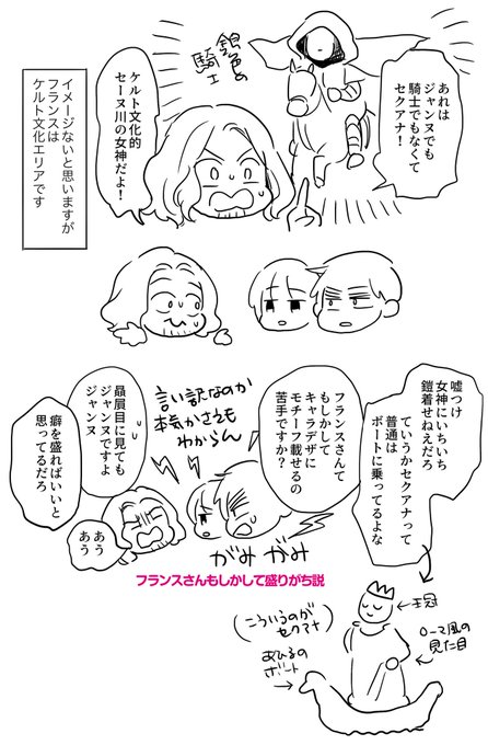この騎士も燃えてるって聞いたんですけど(というかけっこう早いうちから燃えてるの見てたんですけど)全てにおいてどうとでもとれるデザインしてるせいでは…? 