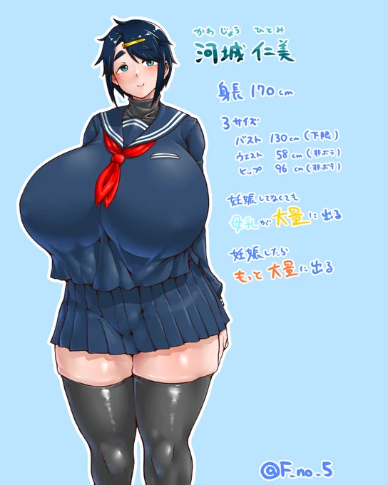 今日から一週間は世界母乳週間らしいので母乳が出るうちの子をぜひ… 