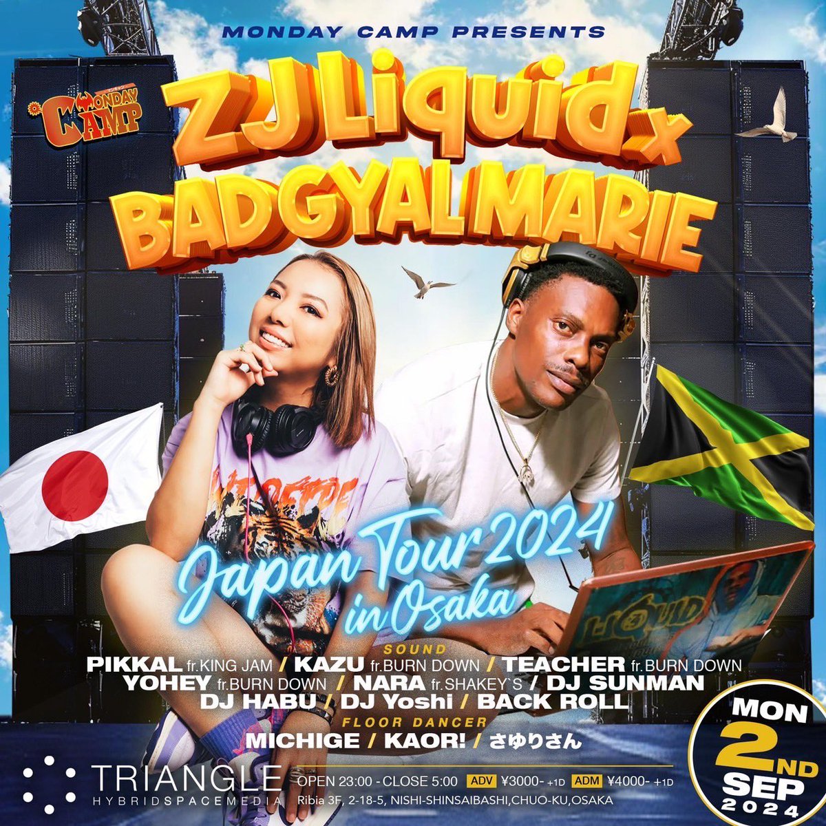 9/2(月)のマンキャンはスペシャル‼️

ZJ LIQUID JAPAN TOUR 2024 in 大阪

MARIEさんもマンキャン初登場です🎉

月曜日からヤバいパーティやるで🔥