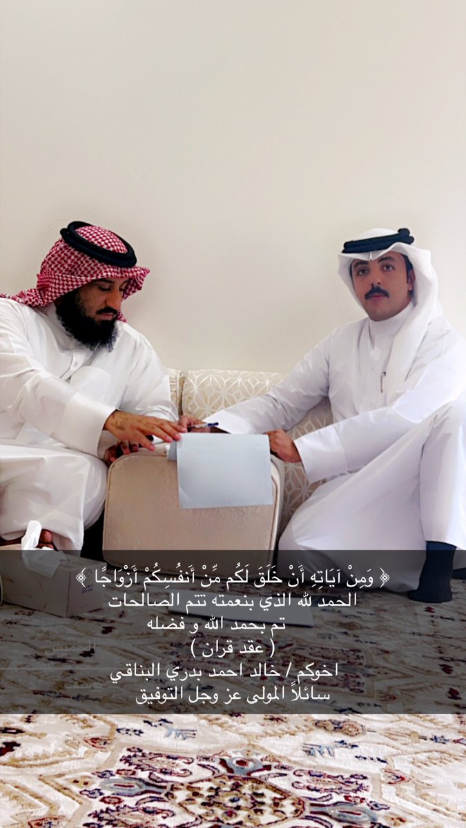 bo_bdri's tweet photo. عسى الله يوفقك ي ابو وليد https://t.co/h2HvDTLbAo