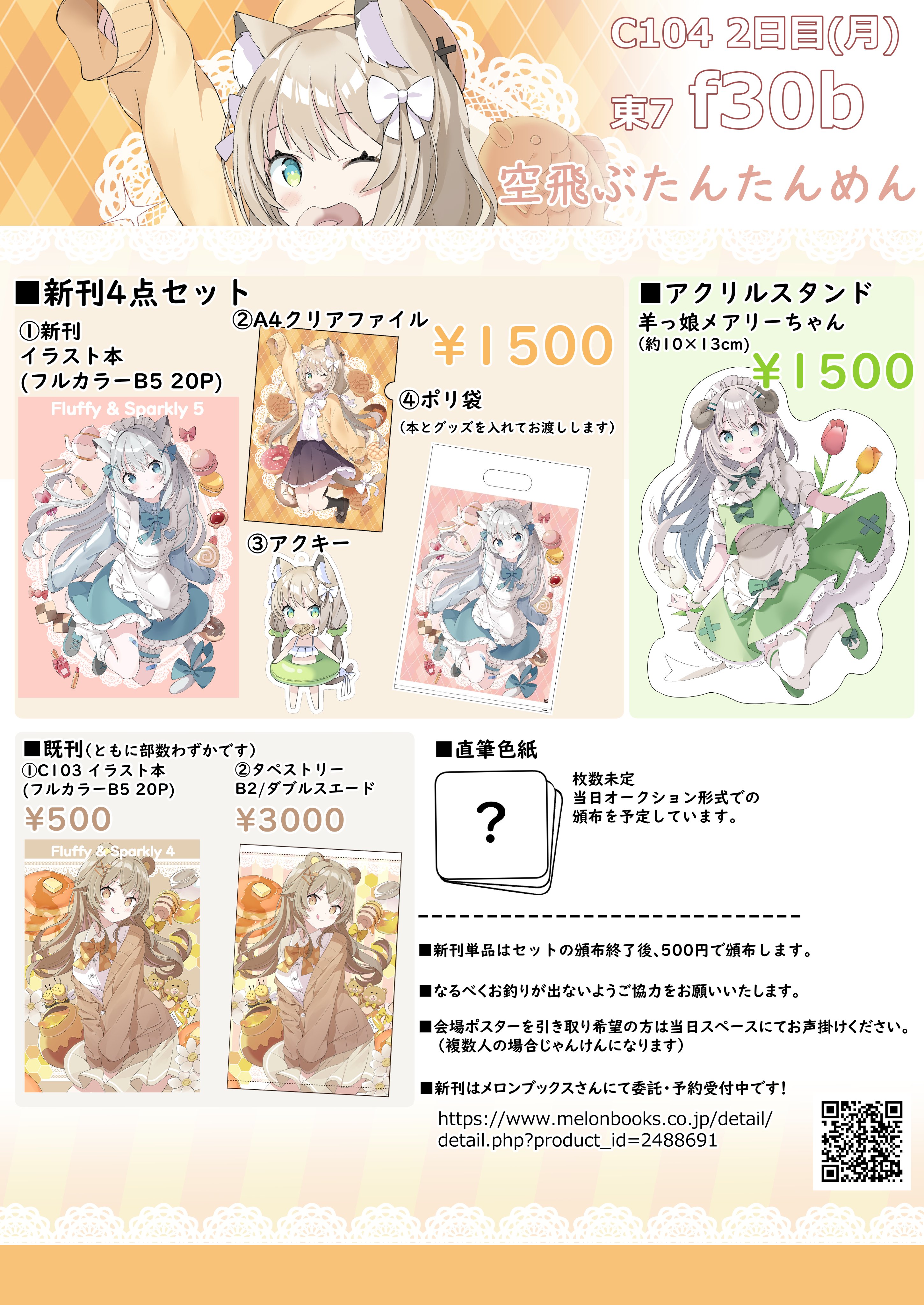 Highlights by たんたんめん (@km170) / X Highlights by たんたんめん (@km170) / X