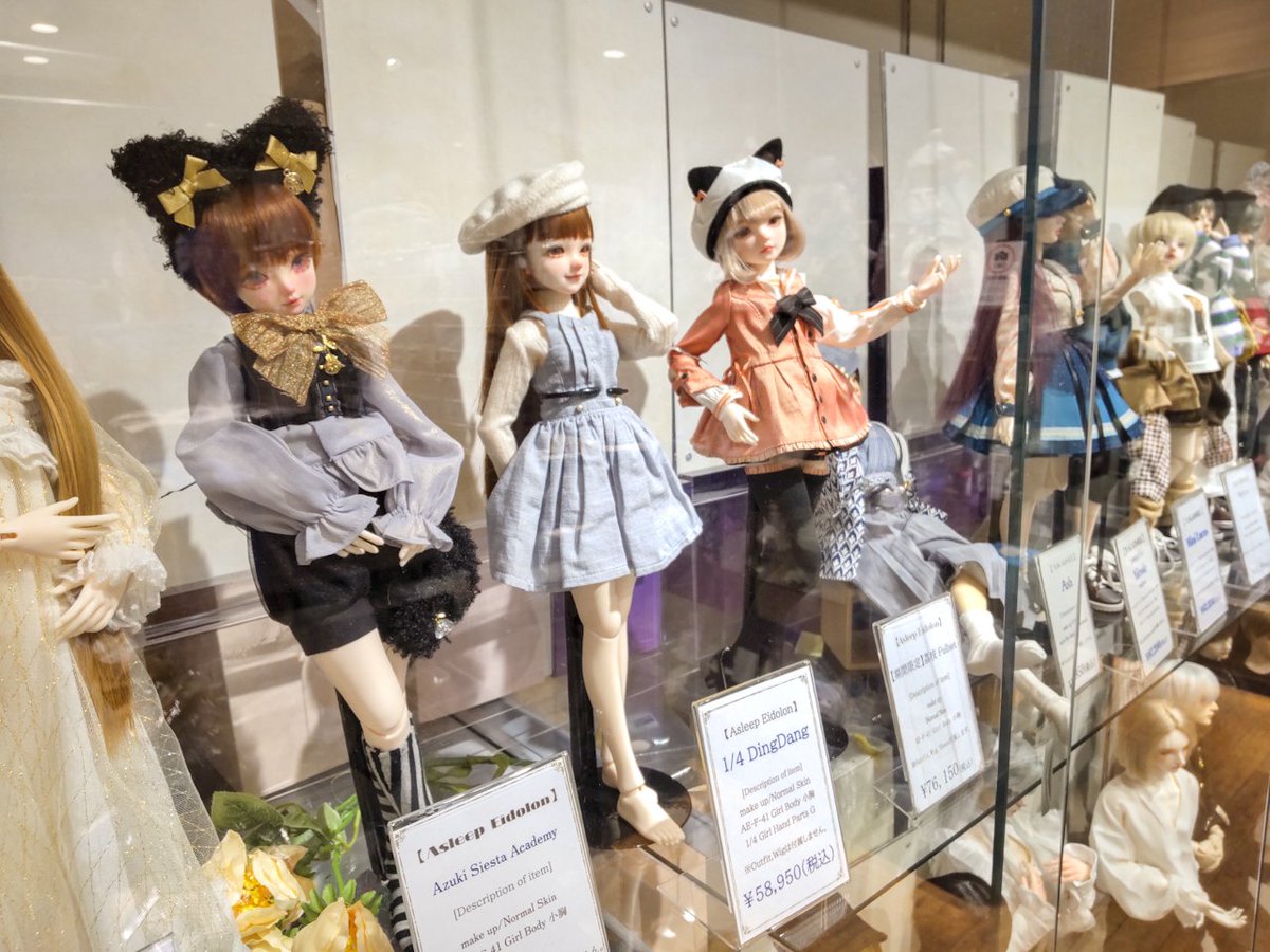 90doller's tweet photo. DOLKラジオ会館店。ドールのお迎えはこれで最後にしようと思います。(信憑性のかけらもない定型句)

閉店間際に押し掛けて申し訳ありませんでしたが、親切に＆豊富な話題でご対応くださいまして、ありがとうございました！ https://t.co/9tOFRAYXlE