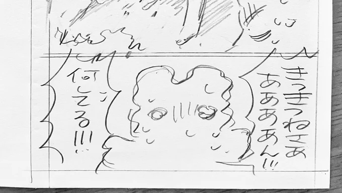 ふにゃふにゃになってるうさぎ好き 
