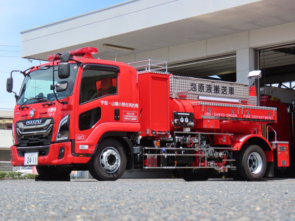 デ*イ様 1/150　泡原液搬送車 泡原液搬送車 | 日本機械工業株式会社