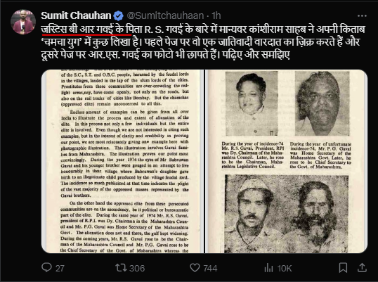 Monkastra's tweet photo. But they have started attacking Their own Scheduled Caste Judge as well. 
Do you really think ambedkarites care for social justice? What they only want is a hegemony of castges continue their feudalistic system and cry about oppression. 
#JatavMeenaRRbandkaro https://t.co/Rk3kzEn2eE