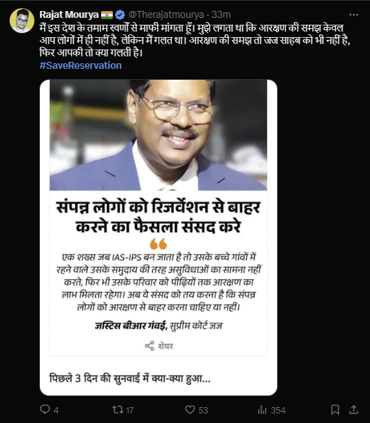 Monkastra's tweet photo. But they have started attacking Their own Scheduled Caste Judge as well. 
Do you really think ambedkarites care for social justice? What they only want is a hegemony of castges continue their feudalistic system and cry about oppression. 
#JatavMeenaRRbandkaro https://t.co/Rk3kzEn2eE
