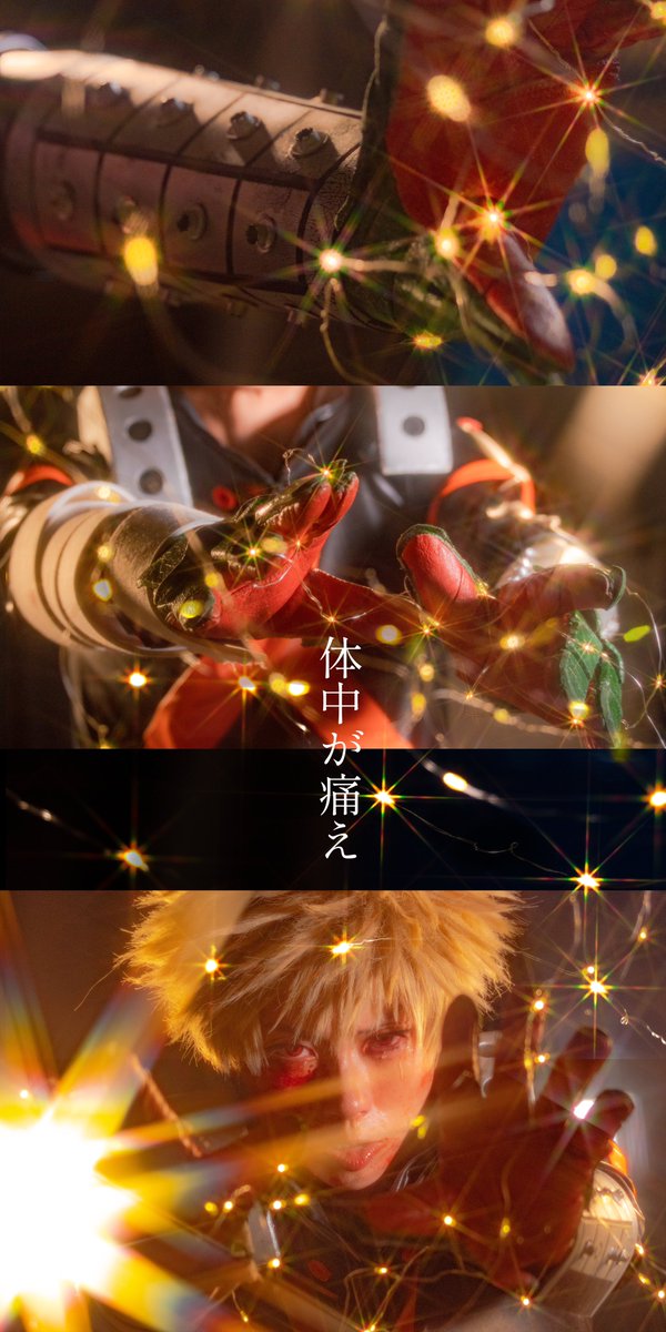 geso_cos's tweet photo. cos/MHA

個性:  「爆破」 https://t.co/BXeSJwmSuP