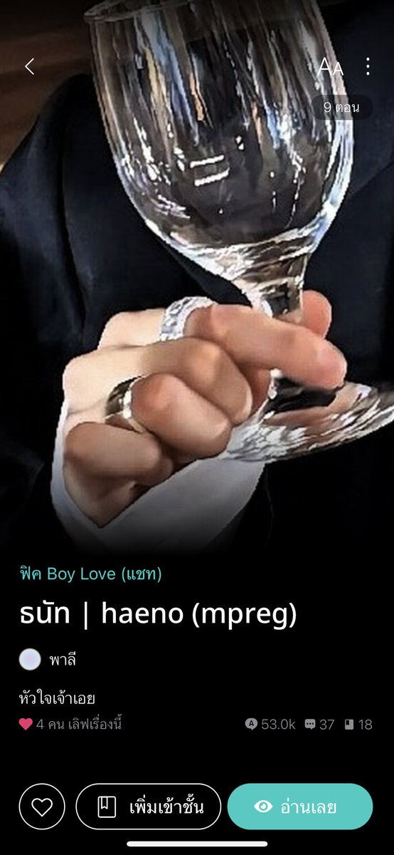 palee tweet media