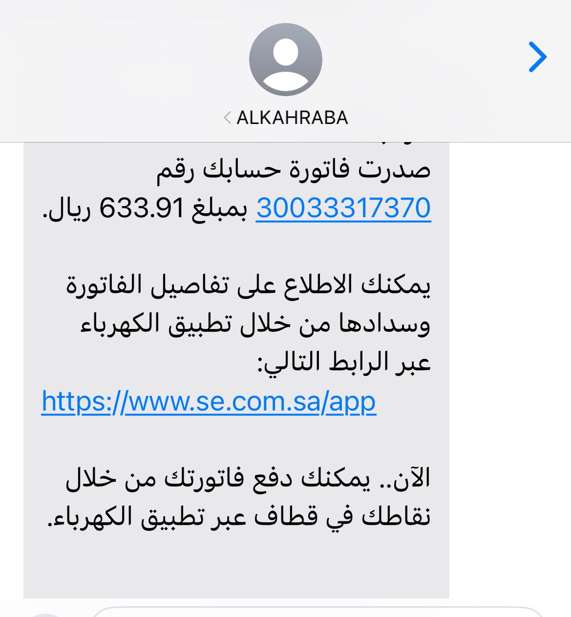 سمو .. ♡ tweet media