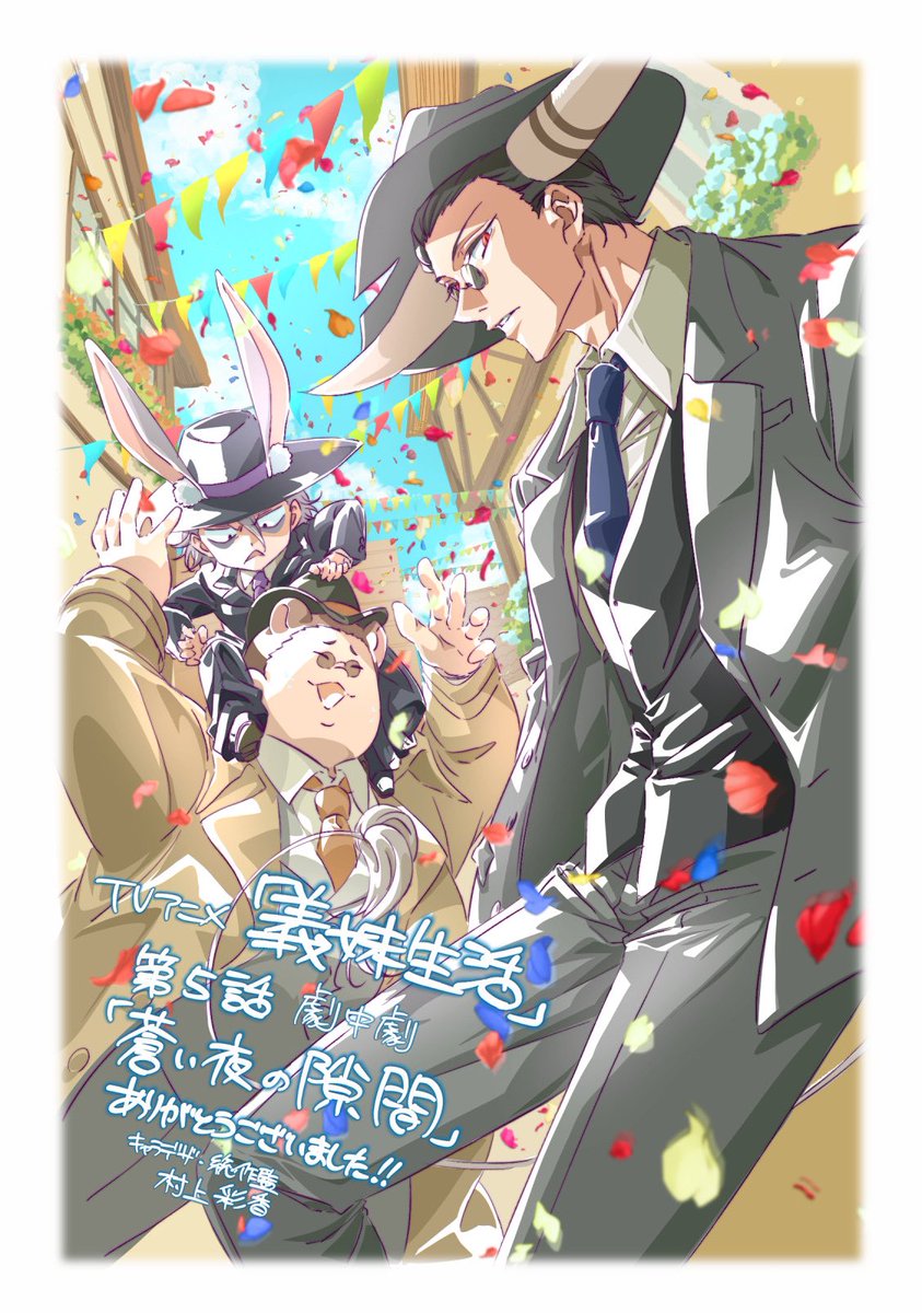 ayakaxxxanime's tweet photo. #義妹生活

５話劇中劇「蒼い夜の隙間」
アニメーション用キャラクターデザイン
と総作画監督を
担当させていただきました 

ご視聴ありがとうございました！

スタッフの皆様
大変お世話になりました〜！
本当に本当に楽しい制作期間でした🫶 https://t.co/DIzpjBY2ef