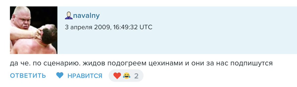 lewd_langley's tweet photo. Пока идут новости про обмен, предлагаю тред платиновых постов Навального в ЖЖ https://t.co/edyqYXe66r