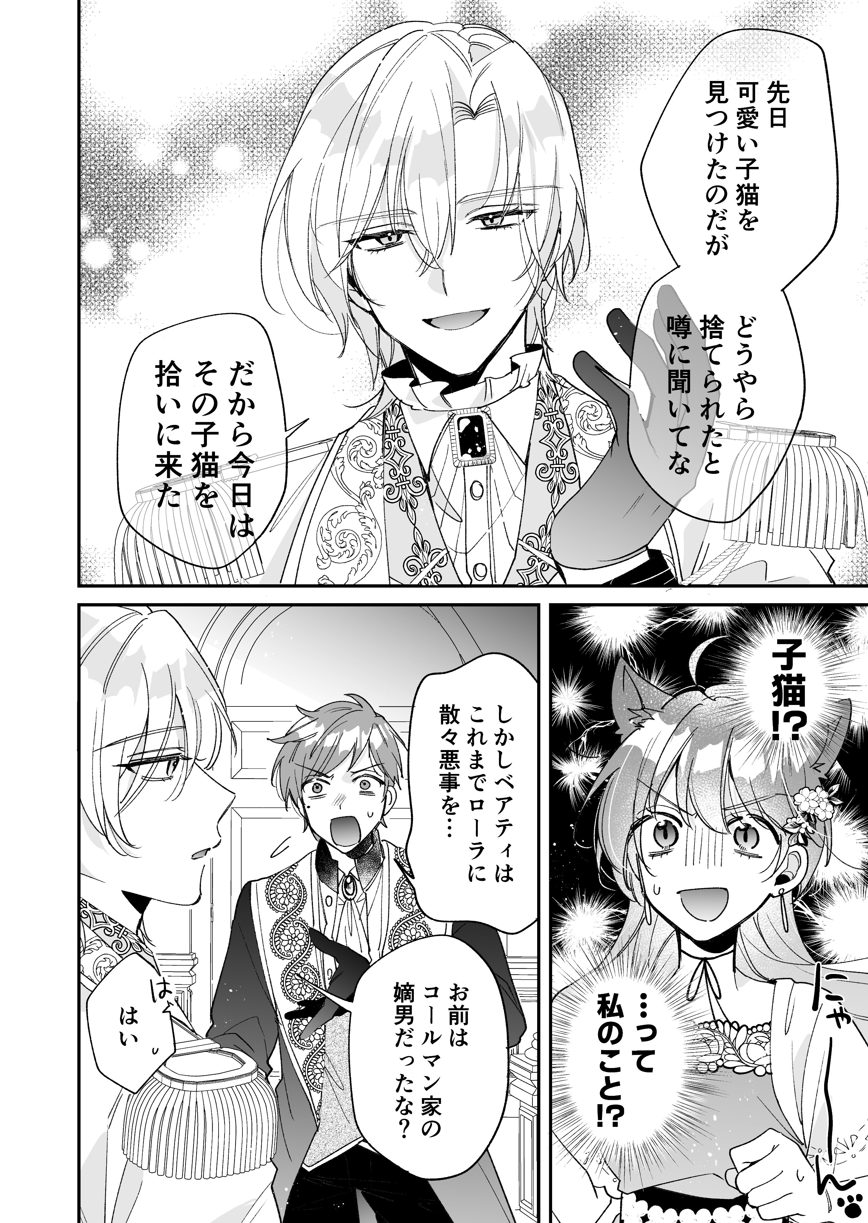 葉々ねろ on X: 