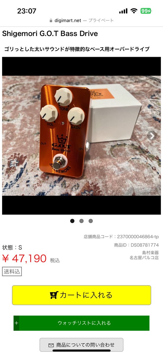 やっぱこれかな