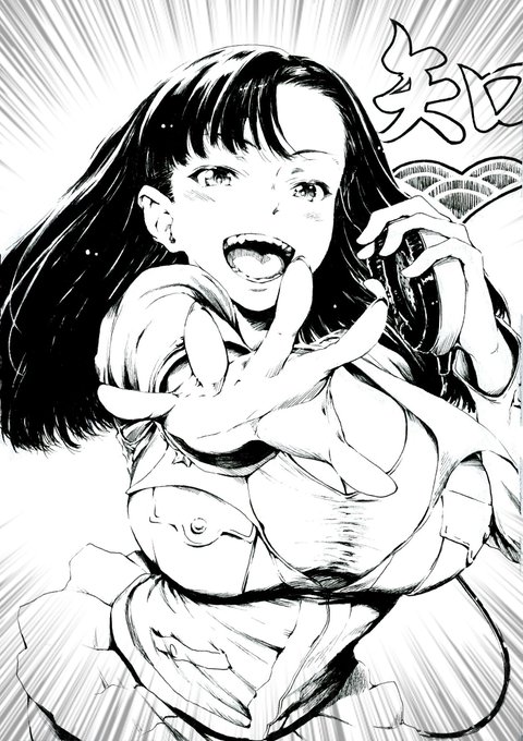 #おっぱいの日
西隊長!突撃の許可を!
うむ、吶喊!! 