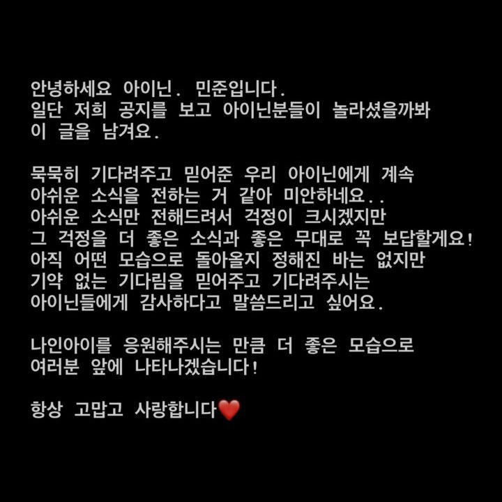 Minjun Brasil 🐰 tweet media