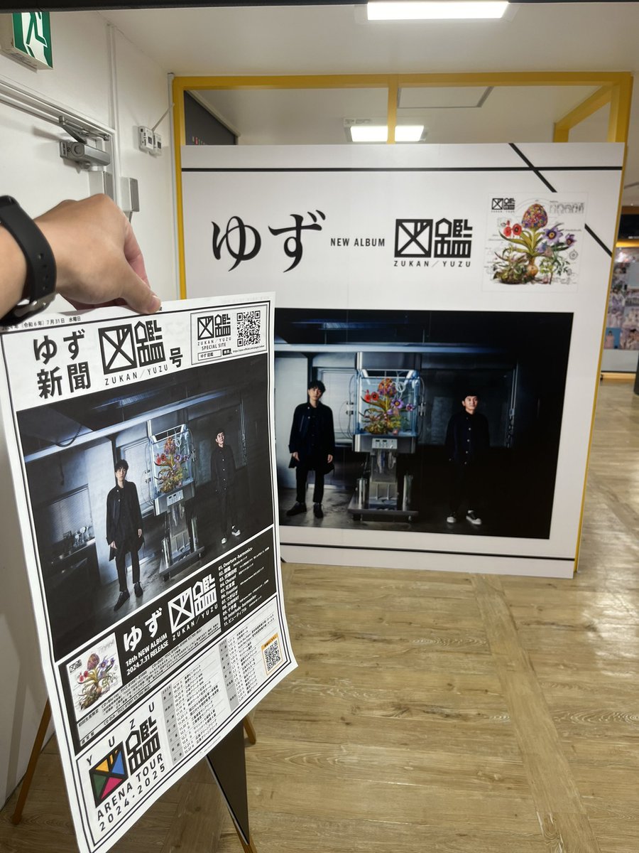 実家帰る前に横浜寄ってよかった😁