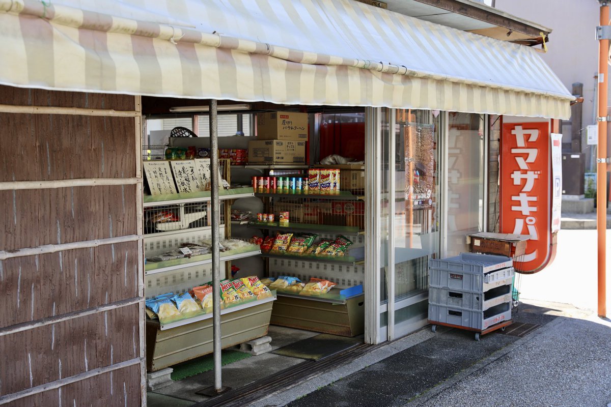 郡上八幡の町なかにはコンビニはないがこんな食料品店はある。