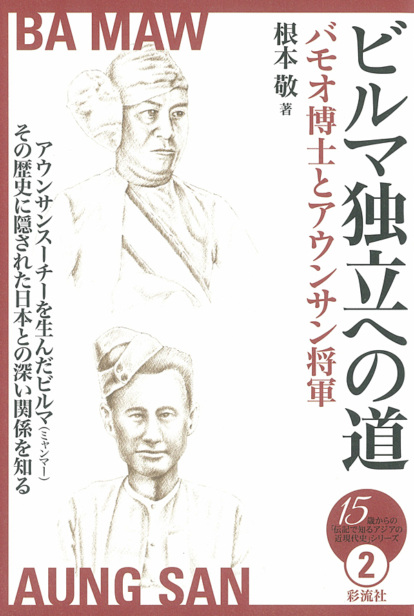 スケールモデル 新作 彩流社 on X: 世界史