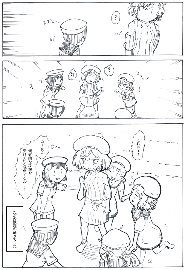 100日後にGになる淑女17 