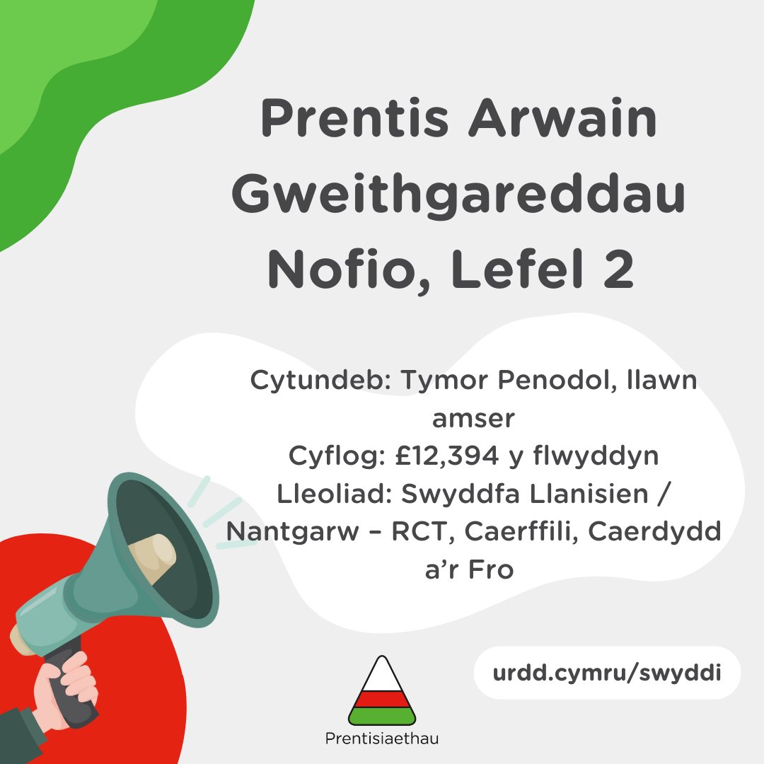 🏊Prentis Arwain Gweithgareddau Nofio, Lefel 2 🏊
📍 Swyddfa Llanisien / Nantgarw - RCT, Caerffili, Caerdydd a'r Fro
📝Tymor Penodol (13 mis), Llawn Amser
💡£12,394 y flwyddyn
🗓 Dyddiad Cau: 15 Awst

🔗Linc yn y bio am fwy o wybodaeth ac i wneud cais
