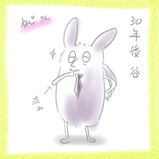 @meji1326292
@quese_pase
@SaWa_MT419
@moko_10932
構っていただきありがとうございます!
キャラ指定のないものは好き放題してすいません。