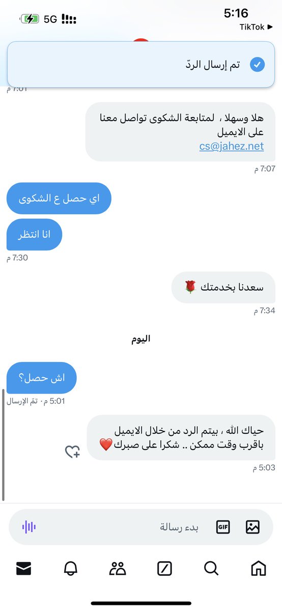 3aa155's tweet photo. @JahezCareKSA ي جماعة الخير احد يقولي ردهم فيه اي افادة يمكن انا ما اشوف https://t.co/rwECaGIJSj