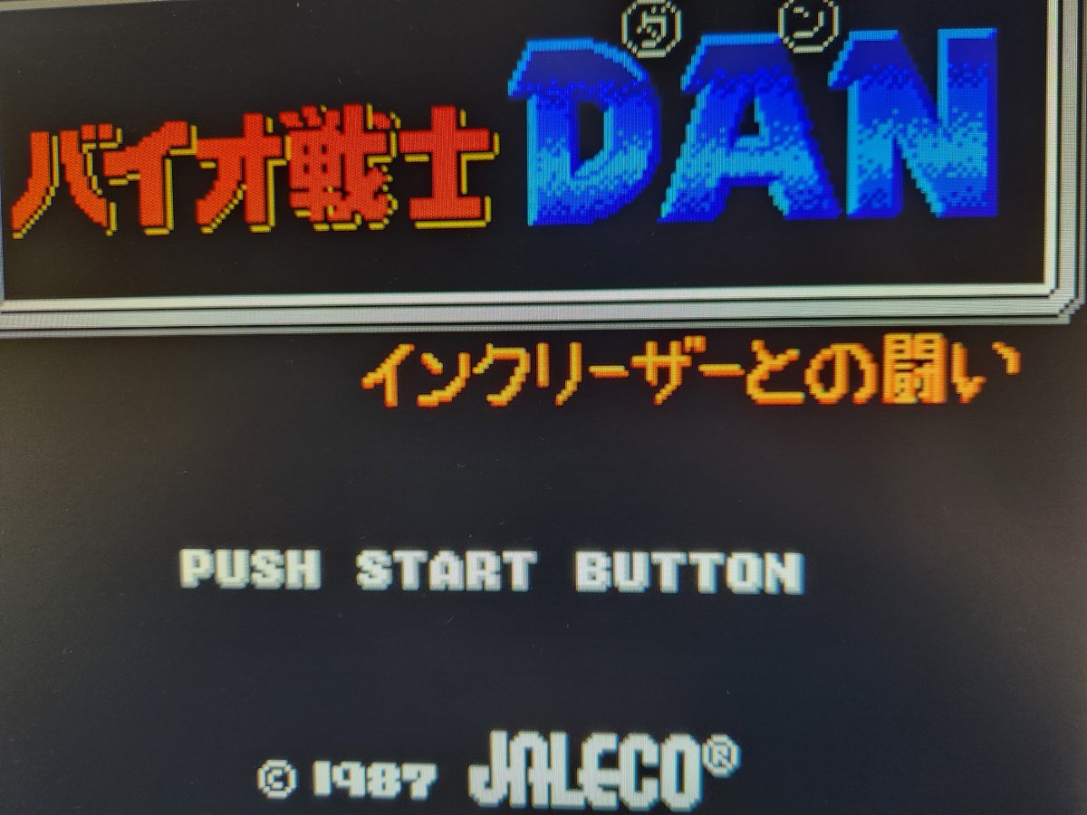 TERRY_BOGARD_07's tweet image. 昨日のれとりこその2😃
バイオ戦士DANは、当時奇ゲー扱いされていたが、やり込んでました😃
メロディーの構成の名残からか、メガテニストの血が騒ぐぜ😍👍️(BGMの作曲家が女神転生シリーズでお馴染み増子司氏)
やったねたえちゃん！獣人ニキと日の丸相撲が出来るよ！✋😍
#れとりこ
#バイオ戦士DAN