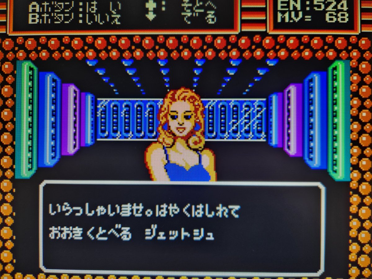 TERRY_BOGARD_07's tweet image. 昨日のれとりこその2😃
バイオ戦士DANは、当時奇ゲー扱いされていたが、やり込んでました😃
メロディーの構成の名残からか、メガテニストの血が騒ぐぜ😍👍️(BGMの作曲家が女神転生シリーズでお馴染み増子司氏)
やったねたえちゃん！獣人ニキと日の丸相撲が出来るよ！✋😍
#れとりこ
#バイオ戦士DAN