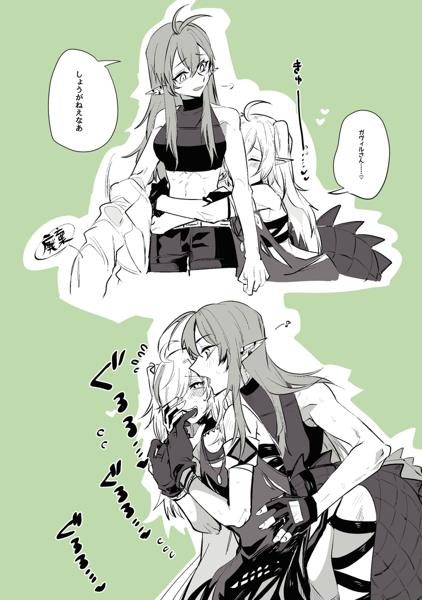 ガヴィトミ
🐊♡🐊

構ってスイッチにちゃんと応えてくれるタイプ 