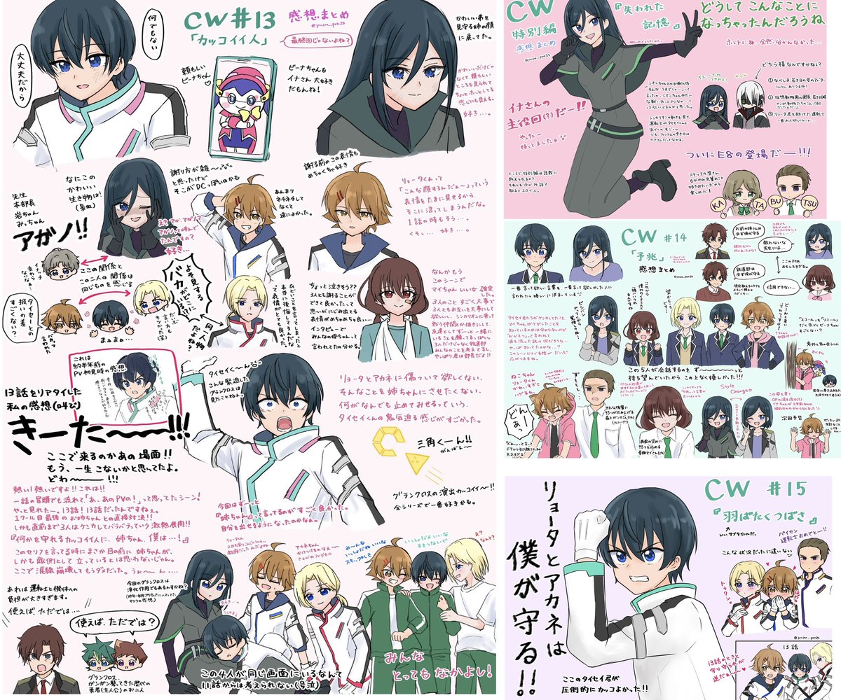 7月まとめ | ゆずぽん さんのマンガ | ツイコミ(仮)