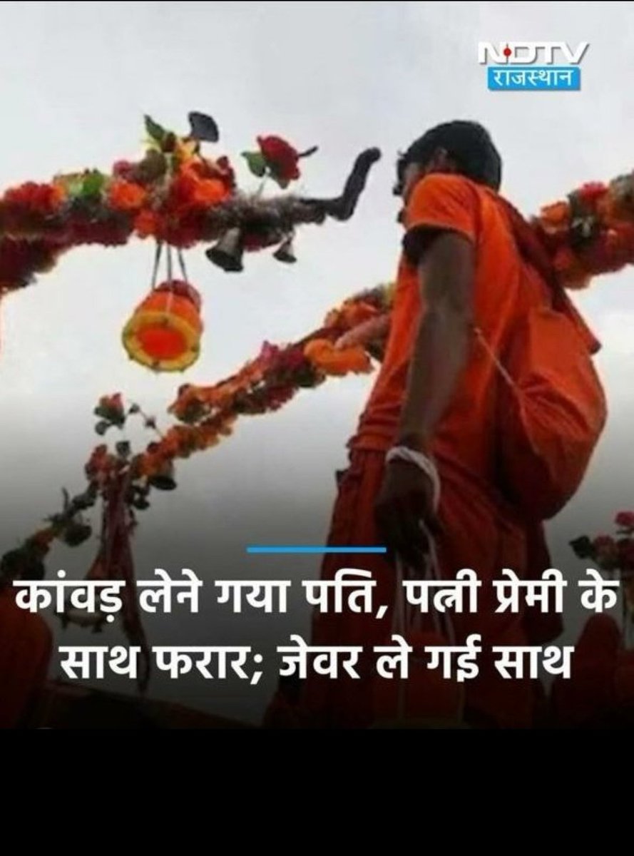 AmendLaws4Men's tweet image. Credit must go to Uneducated #SupremeCourtOfIndia for #Decriminalizing Adultery resulting in breakdown of millions of families and future of children.
#Adultery 
#LegalTerrorism 
#IndianCulture 
#LeaveIndia