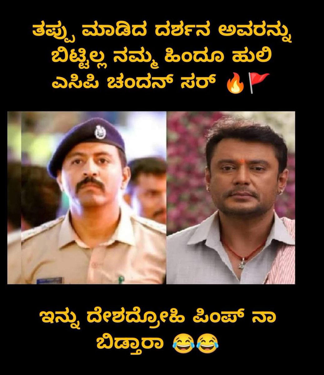 yash_gowdaa's tweet photo. #ACPChandankumar 👏🏻 https://t.co/IAXzt4KLsE