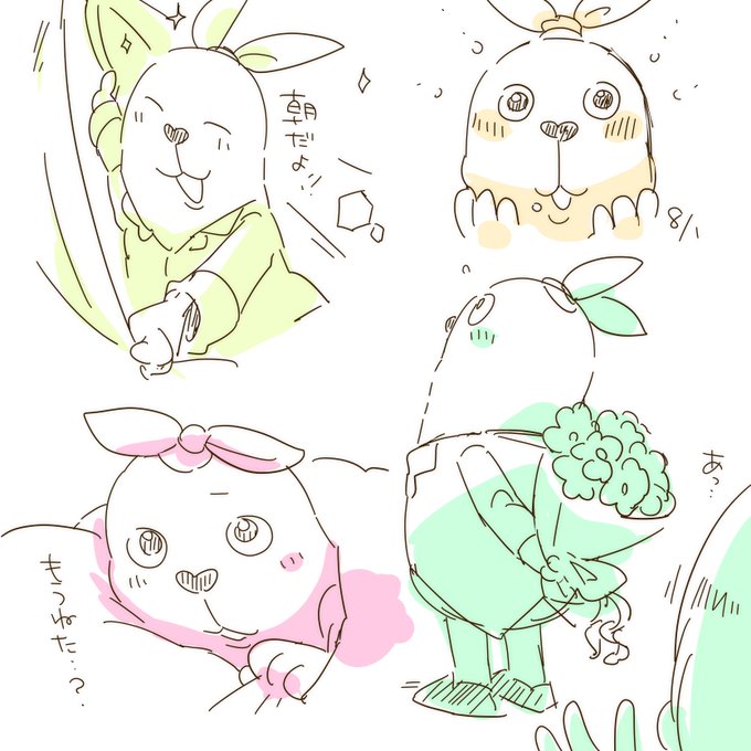 ンーチンとあなた 