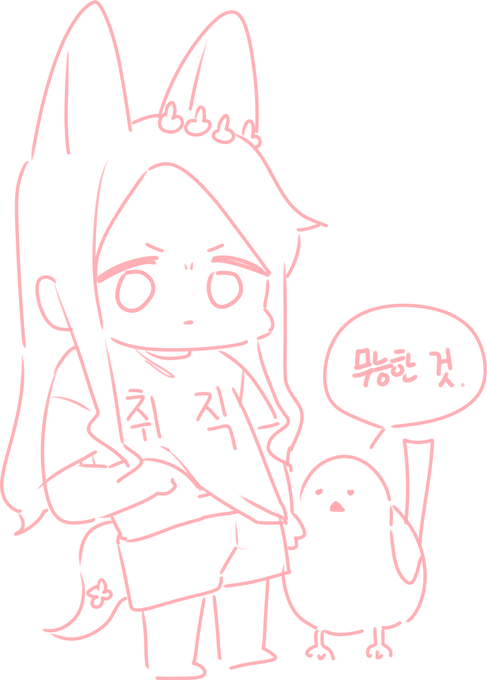 거 취직좀시켜다오. 