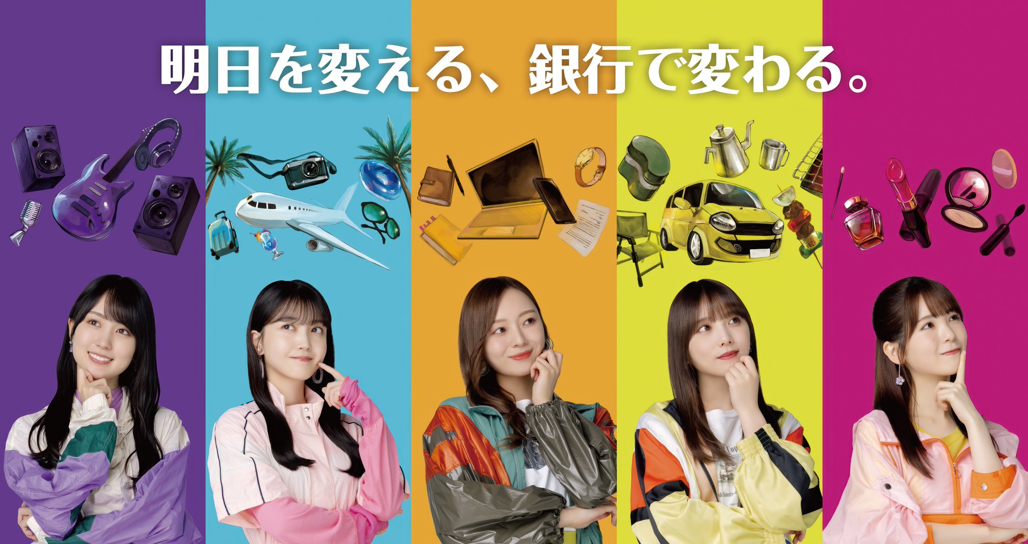 乃木坂46 - 乃木坂46 こりんさん専用 ヨヨりんご46 on X: 