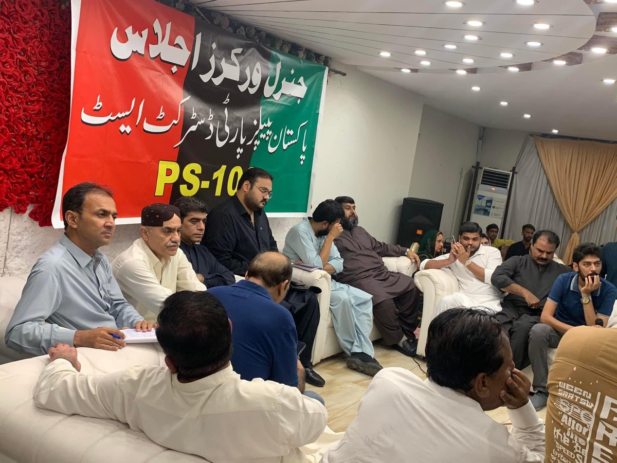 farooqak77's tweet photo. ** PS-100 Workers Convention **
Attended PS-100 workers convention held on 31st-July-2024 on the order of PPP District East organisation.
#Ward2BhuttuKa #Ward4BhuttuKa #PPP4Karachi #PPP #Ward2 #Ward4 #gulshanejamal #askariiv #askari4 #gulistanejohar https://t.co/7Ier0BcB71