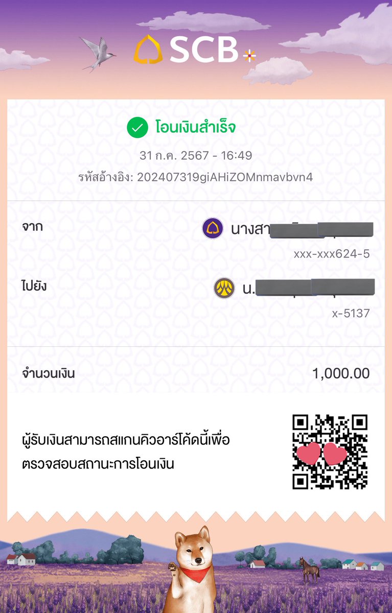 bom24922's tweet photo. รีวิวค่าบ เดมมาสอบถามก่อนได้งับ💟💟💟

****ไม่มีค่าเอกสาร ใดๆทั้งสิ้น

#กู้รายวัน #กู้ออนไลน์ #กู้เงินด่วน #กู้เงินติ่ง #เงินกู้นอกระบบ #เงินกู้สำหรับติ่ง #ปล่อยกู้รายวัน https://t.co/EqLwUkUOUS