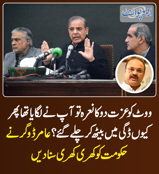 DailyUrduPoint's tweet photo. خبر کی مزید تفصیل جانئیے
https://t.co/ohSDTLBv3v

@AamirDogar155 
#PDM #PDMGovt https://t.co/6jGFULX3bw
