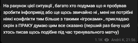 CS2_UA's tweet photo. "I don't need any conflicts, especially with such "players", I'm attaching a screen from prac, I think this says it all (the first time I see someone writing something like this during a training match)", - npl said in his Telegram channel. https://t.co/4QzKgaIcF2