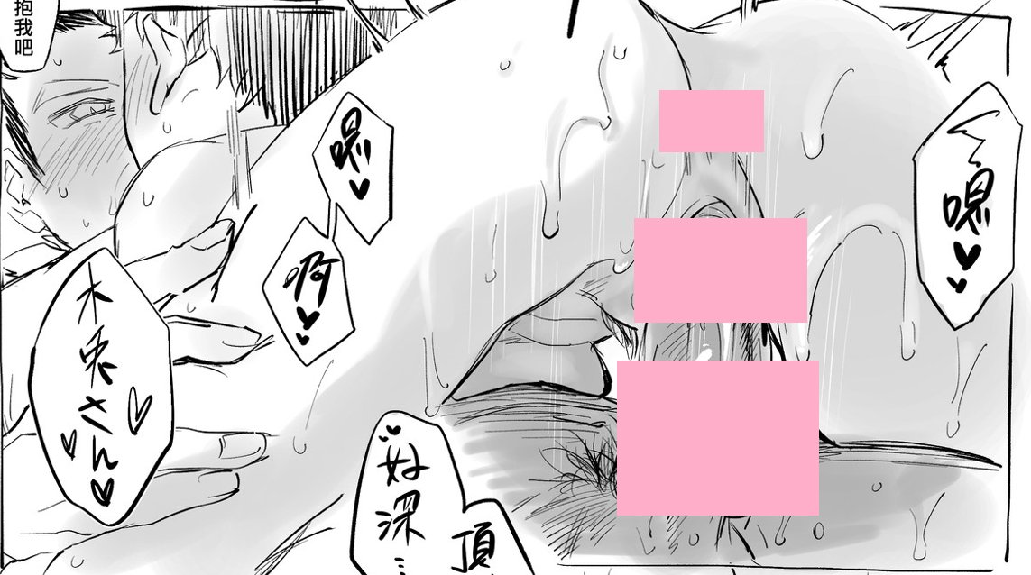 女体葦(7)🔞
poipiku.com/3574690/105362…
#bkak #BokuAka  #兎赤