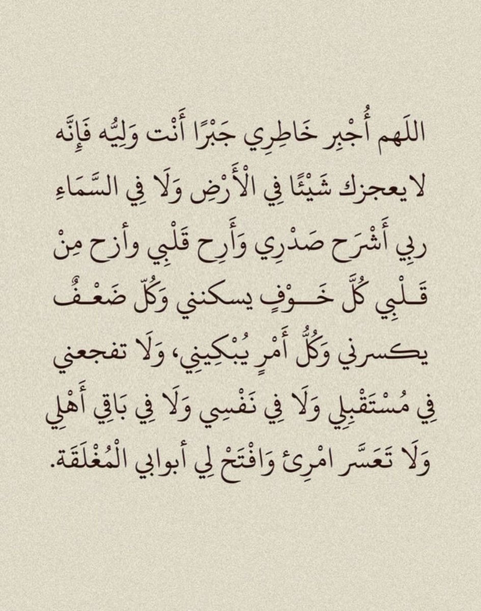 وفي ليلة الجمعة 🤍