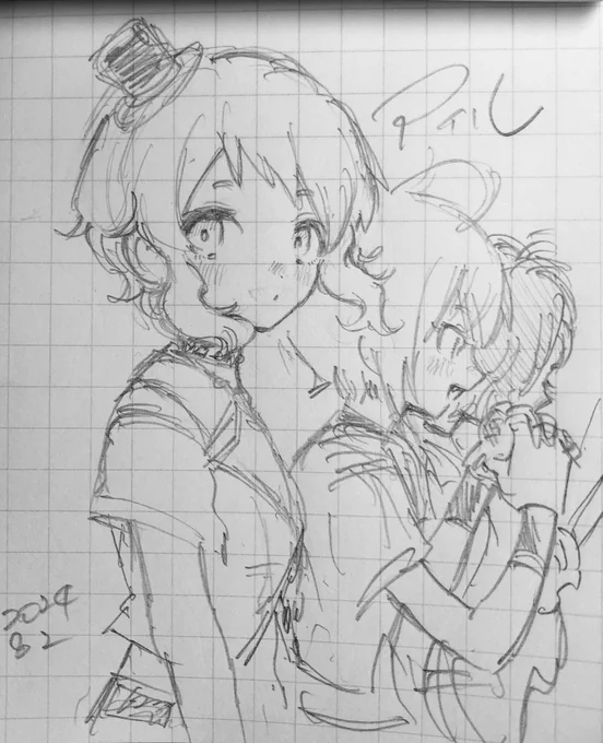 真壁瑞希 
