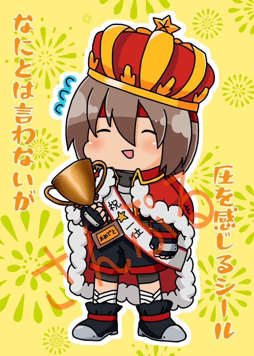 「#よんさま過去絵投稿祭」|寺田⛩りょたろのイラスト
