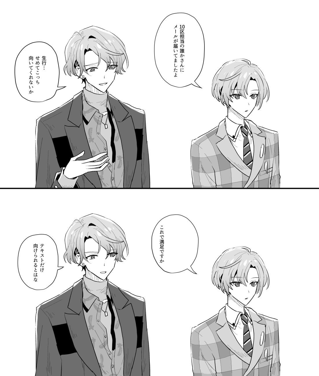 うおし (@sHakE_2aka) / X