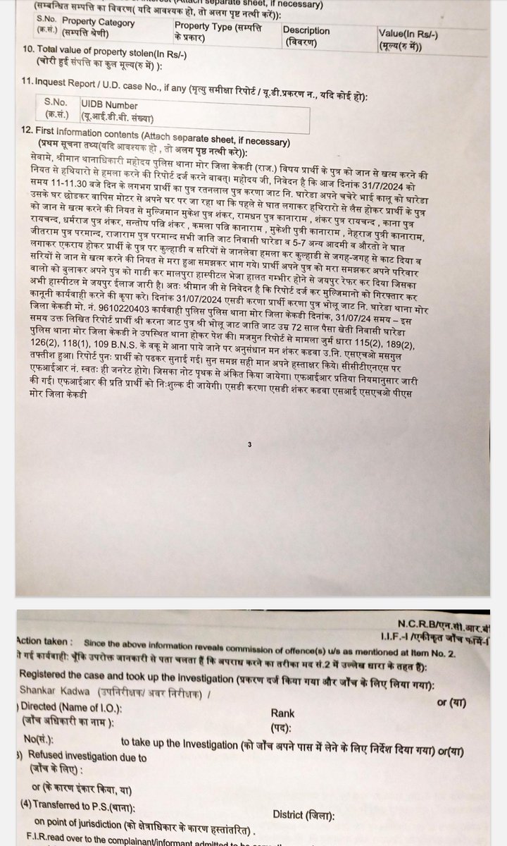 Satumanju's tweet photo. कब तक जुर्म सहेगा पूर्व सैनिक ??? जो सैनिक बॉर्डर पर रहकर दिन रात अपना कर्तव्य निभाकर 140 करोड़ हिन्दुस्तानियों को सुरक्षा की गारंटी देता है आज के दिन वो ख़ुद ही सुरक्षित नहीं है... 
असामाजिक तत्वों द्वारा पूर्व सैनिक हवलदार रतनलाल चौधरी (निवासी घारेड़ा (थाना _ मोर), जिला केकड़ी) पर दिनांक 31 जुलाई 2024 को धारदार हथियारों से जान से मारने की कोशिश की गई... 
हमला करने वालों में मुकेश, रामधन, काना, धर्मराज, संतोष, कमला, मुकेशी, नेहराज, जीतराम और राजाराम शामिल थे... मोर थाना पुलिस ने धारा लगाकर एफआईआर दर्ज की है जिसमें धारा 115 (2), 189 (2), 126 (2), 118 (1), 109 B.N.S. को दर्ज किया है... 

"क्या ऐसे ही जुटेगा आमजन में विश्वास.... क्या ऐसे ही होगा अपराधियों में भय कम"
@PoliceRajasthan @kekripolice
ये तस्वीरें देखकर कोई भी विचलित हो सकता... पुलिस एफआईआर करने के बाद आगे कोई कार्यवाही करेगी या वहीं तक ही सीमित रहेगी... महामहिम 
@RajBhavanJaipur
माननीय मुख्यमंत्री जी @BhajanlalBjp, डिप्टी सीएम @DrPremBairwaजी , डिप्टी सीएम @KumariDiya जी, सैनिक कल्याण मंत्री जी @Ra_THORe @OfficeofRR से अनुरोध है कि मामले की जांच करें और पूर्व सैनिक को न्याय दिलाएं...
@Of_madanrathore @SharwanBagdiBjp @m_dadheech @BJP4Rajasthan @iamnisheet07 @premsinghbajor @kavita_samota @m_dadheech @SharwanBagdiBjp